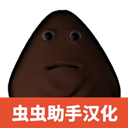 答辩的复仇汉化版免费下载