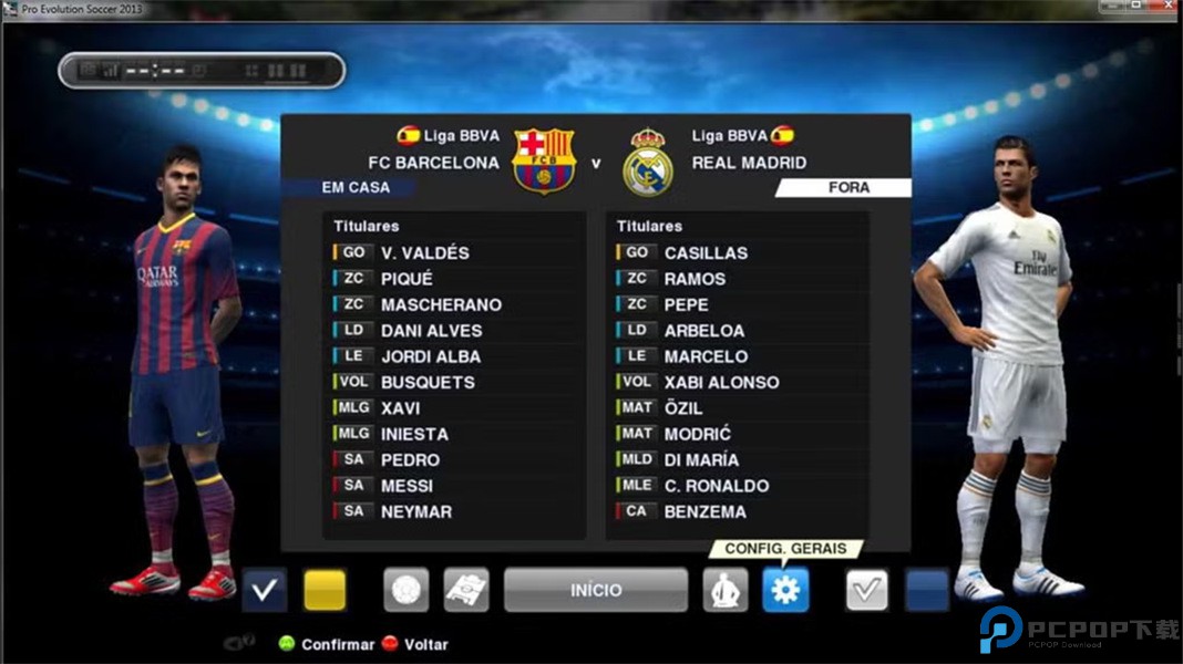 实况足球2013完整版免费下载