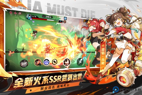 忍者必须死3安卓版免费下载