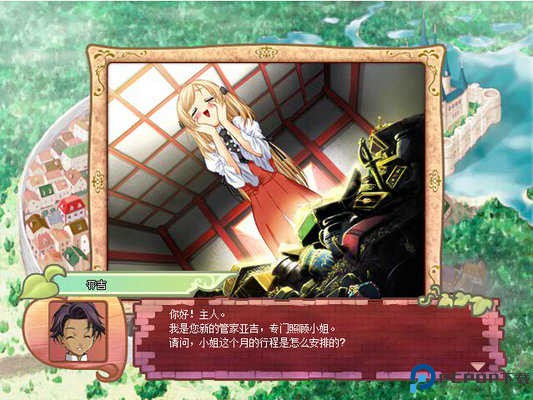 美少女成长计划安卓版免费下载