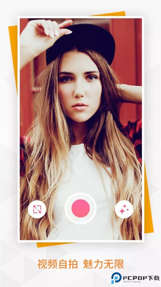 BeautyPlus安卓版最新版