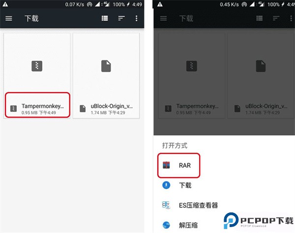 chrome浏览器安卓版