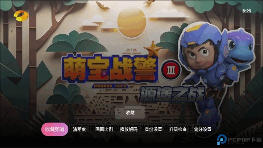灵犀直播tv盒子版2024免费下载最新版本-灵犀直播内置cd高清版官方正版下载v1.0.109
