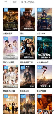 叮咚影视最新版