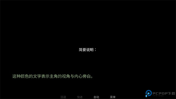 怪咖马戏团