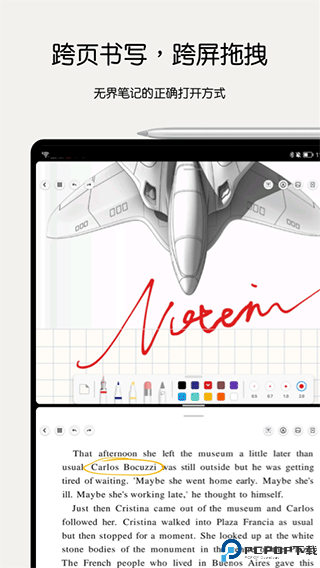 Notein一笔记最新版
