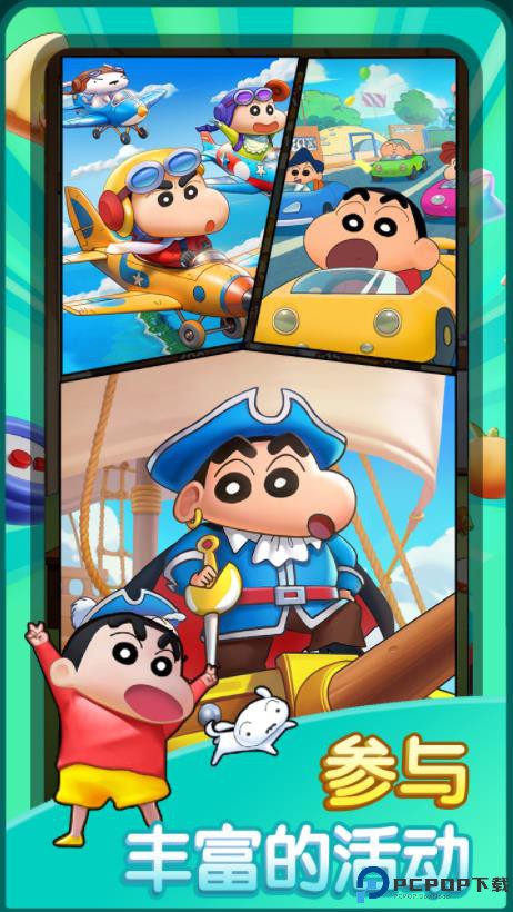 匹配大师手游免费下载