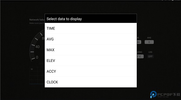 gps测速仪手机版最新版