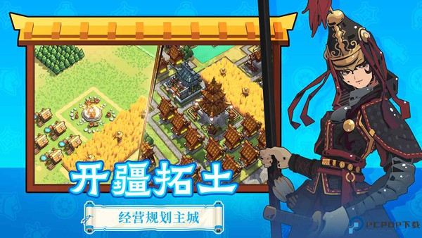 墨守孤城安卓版免费下载