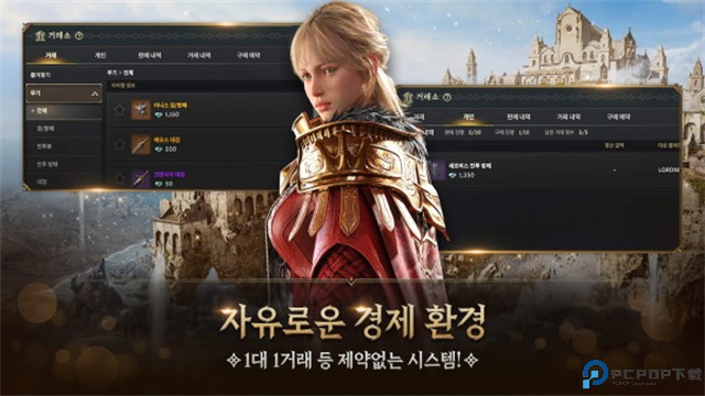 权力之望安卓版免费下载