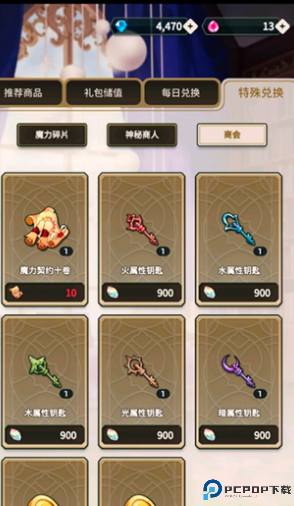 新世界狂欢手游