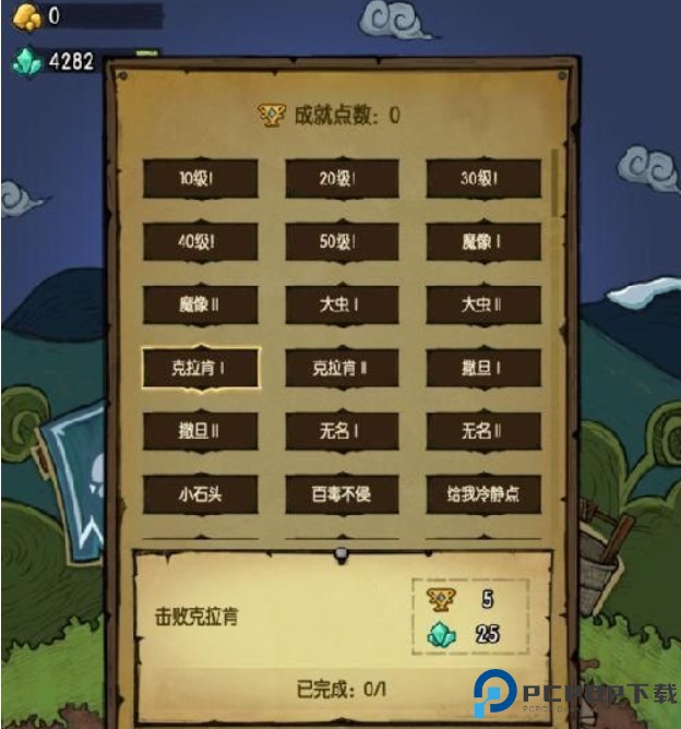 贪婪