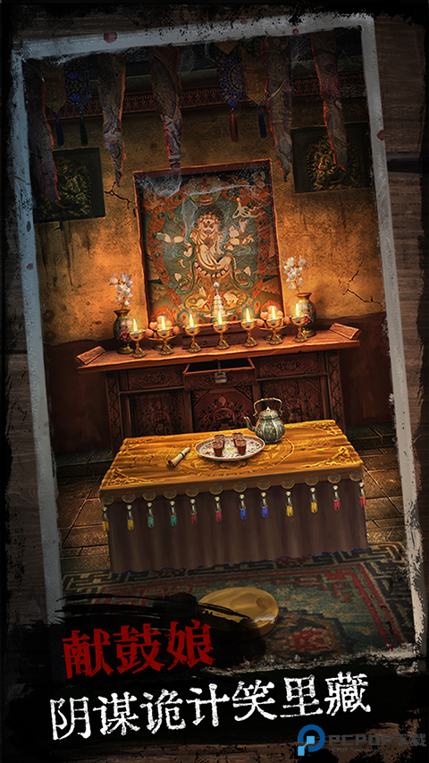 阿姐鼓免费下载