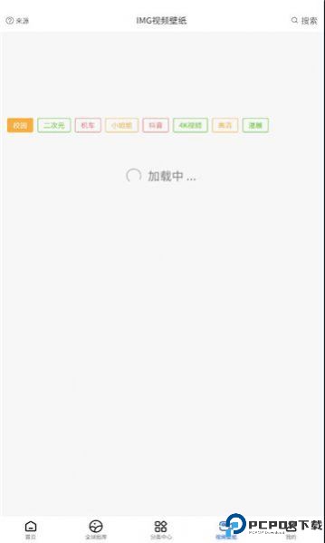 轻语软件库最新版