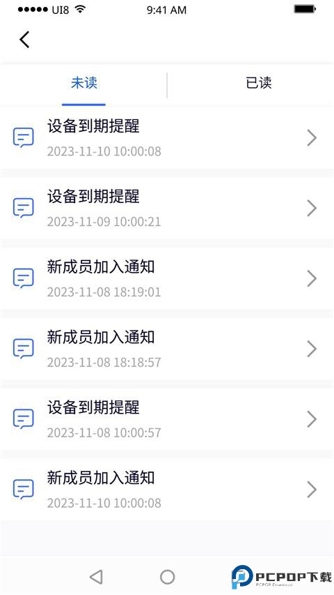 紫鸟浏览器手机版