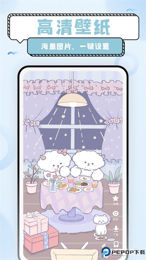 超萌鸭手帐素材