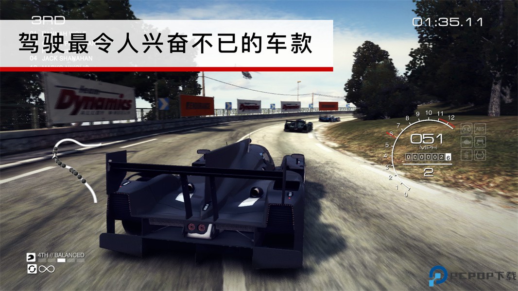 grid超级房车赛中文版免费下载