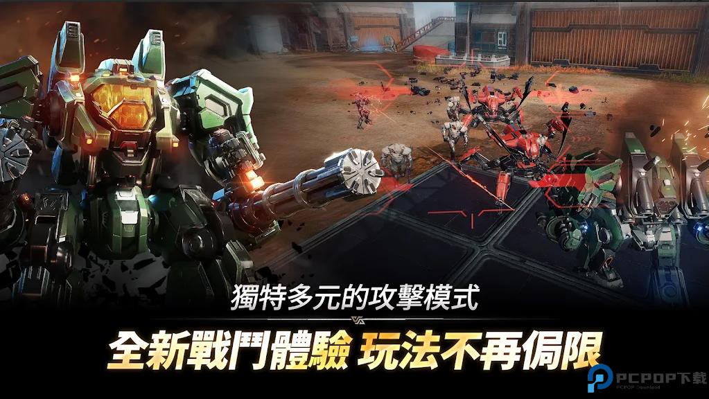 阿瑞斯命运的选择者台服免费下载