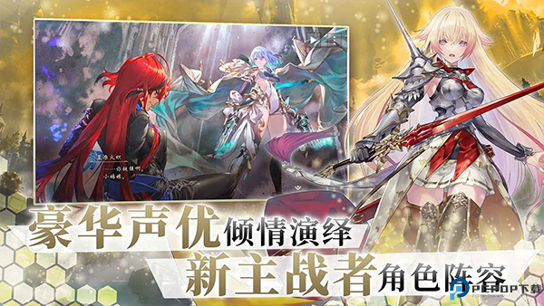 影之诗国服免费下载