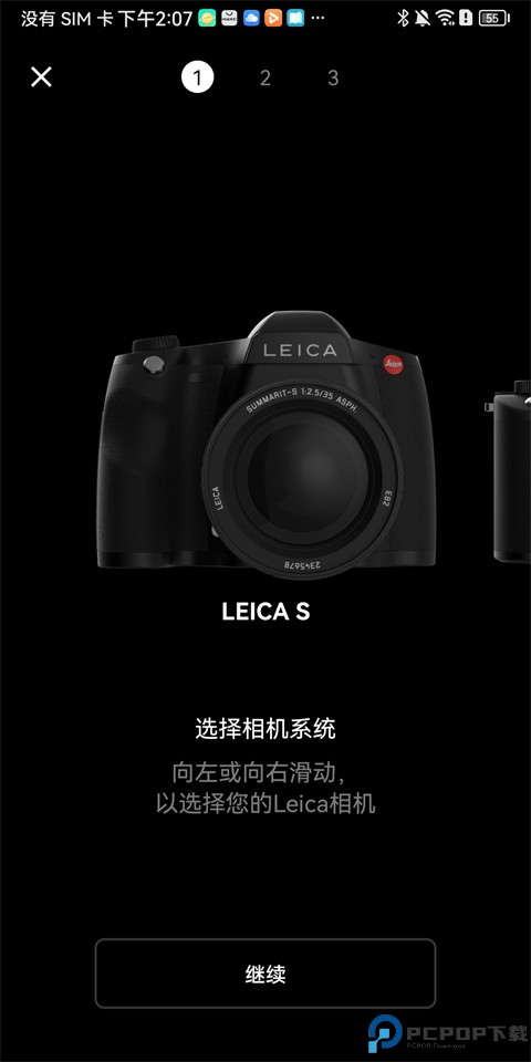 Leica FOTOS中文版最新版