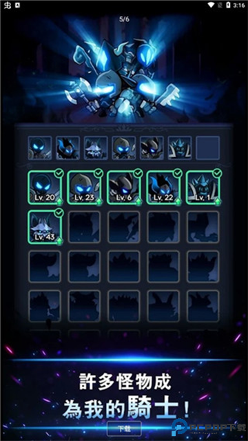 暗影骑士rpg中文版免费下载