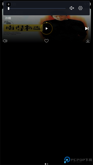 酷我音乐手表版