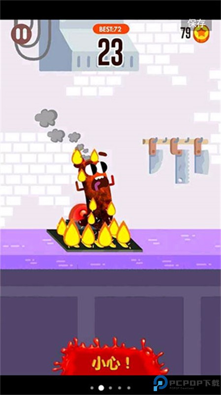 奔跑吧香肠手游最新版