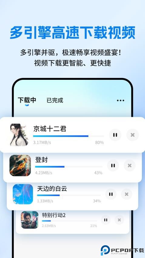 网页资源捕捉器最新版