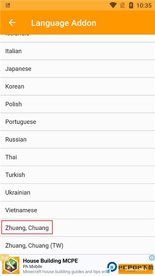 我的世界mod制作器