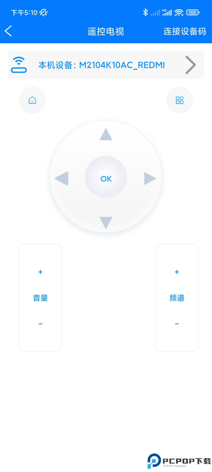 秒看TV电视版最新版