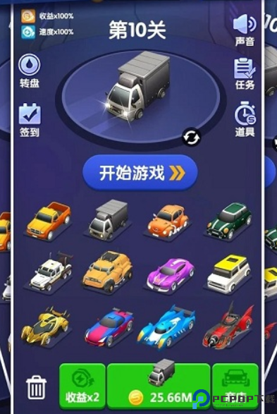 拇指飞车手机版