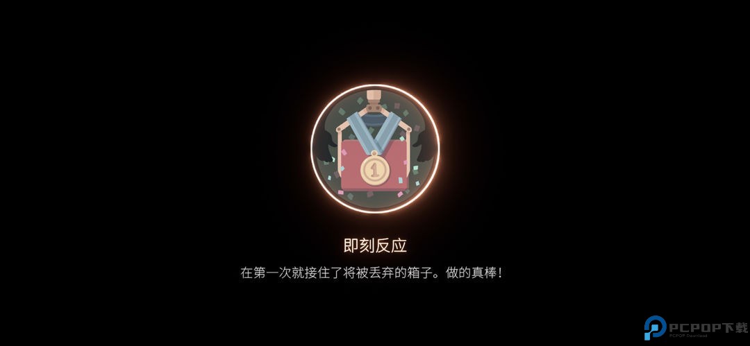笼中窥梦手机版