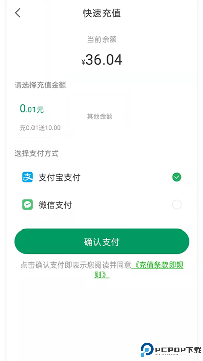 荆州停车手机版