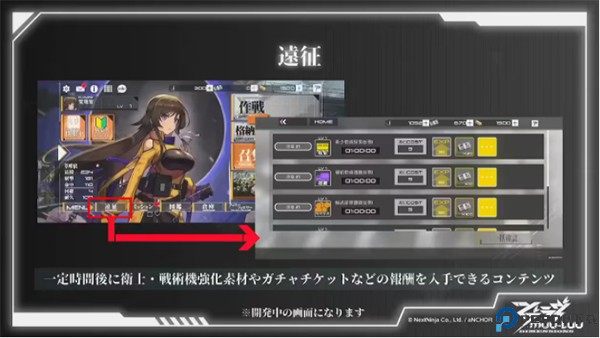 MuvLuv维度免费下载