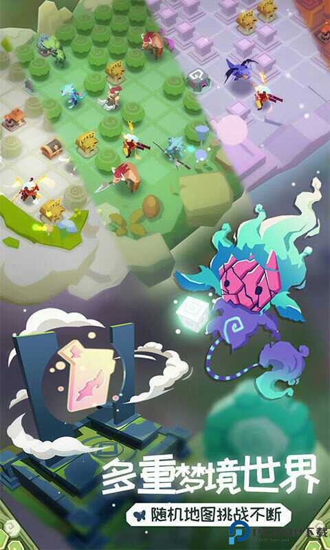 勇者大暴走安卓版免费下载