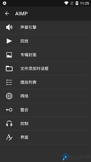 AIMP安卓中文版最新版