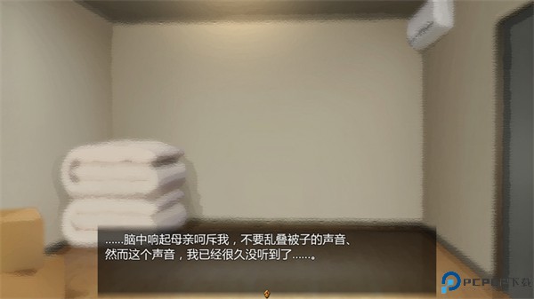 女仆life汉化版免费下载