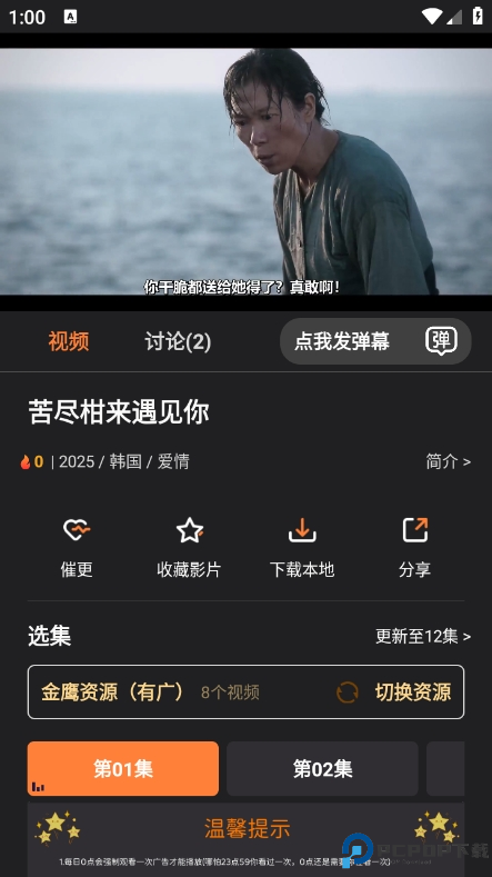 牛牛视频最新版