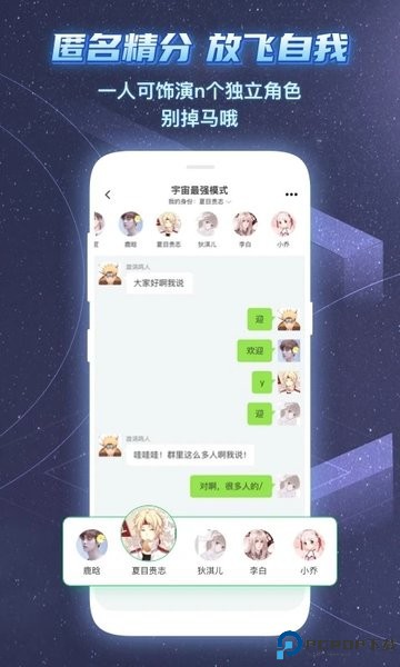 名人朋友圈官方新版最新版