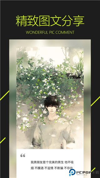 图凌壁纸官方版最新版