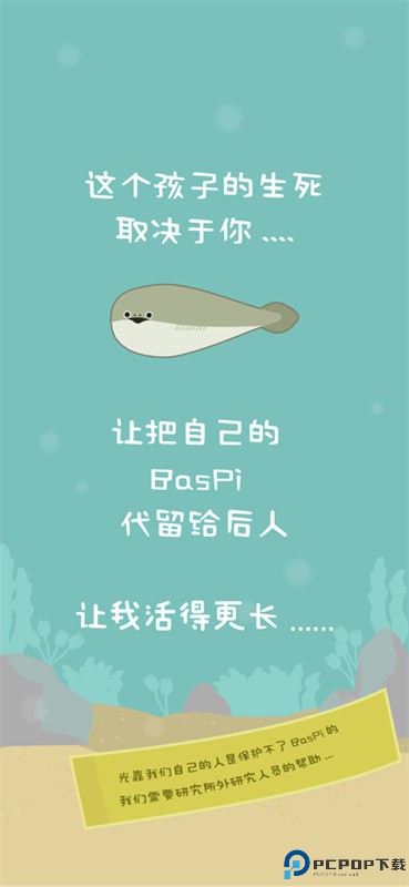 虚无鱼手游最新版