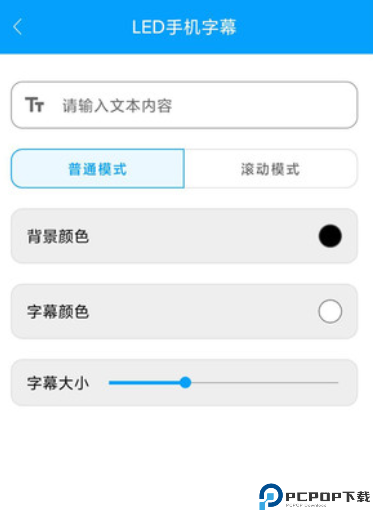 极速工具箱软件