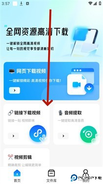 网页资源捕捉器