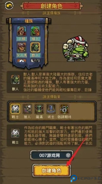 暗影部落游戏下载去广告版