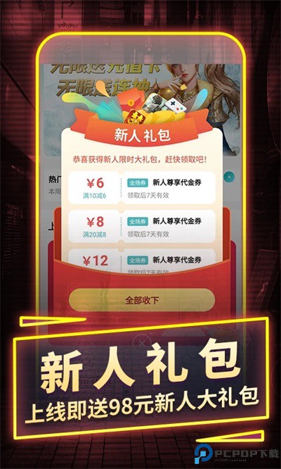 一元手游最新版最新版