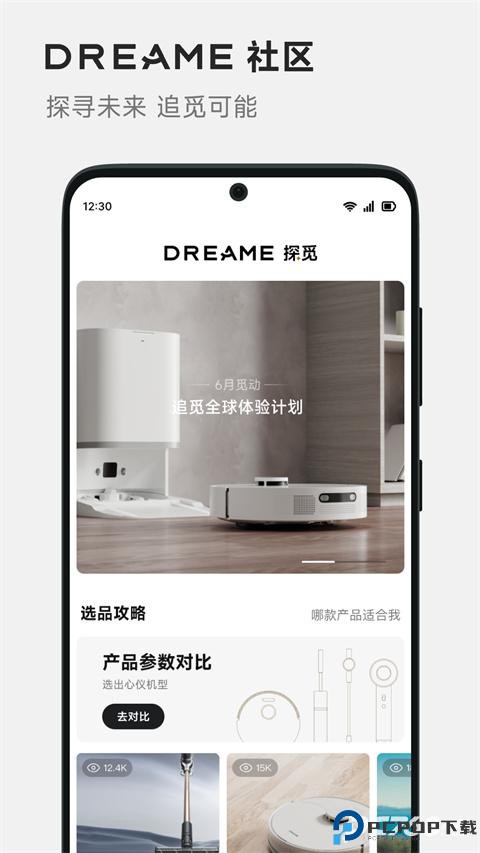 DREAME