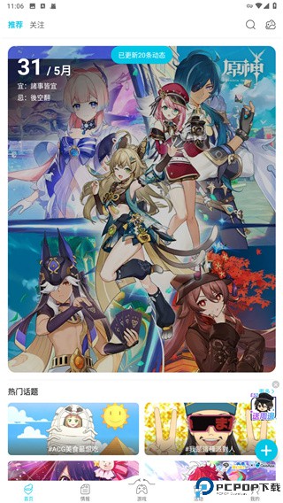 qooapp安卓最新版最新版