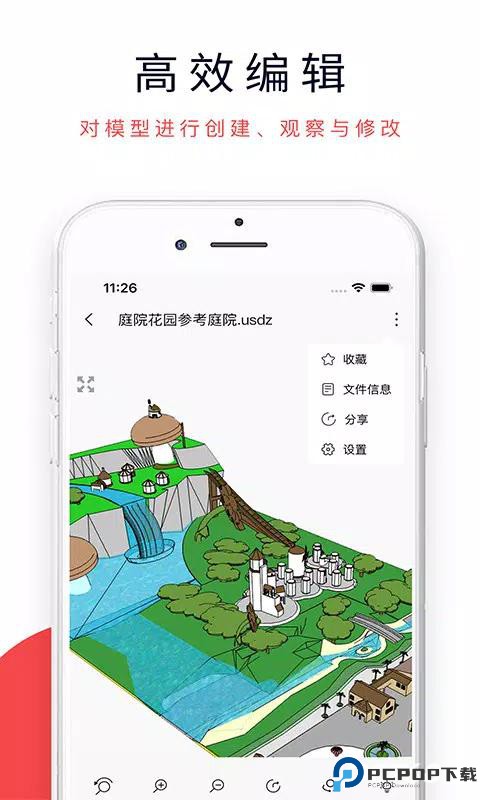 3DMAX模型浏览器官方版
