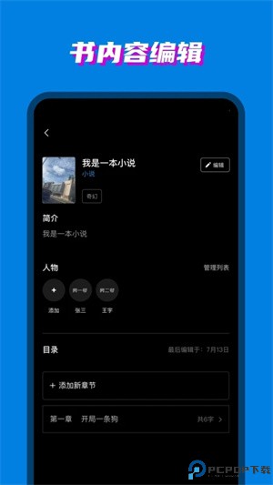 八零电子书手机版