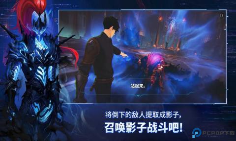 我独自升级游戏免费下载